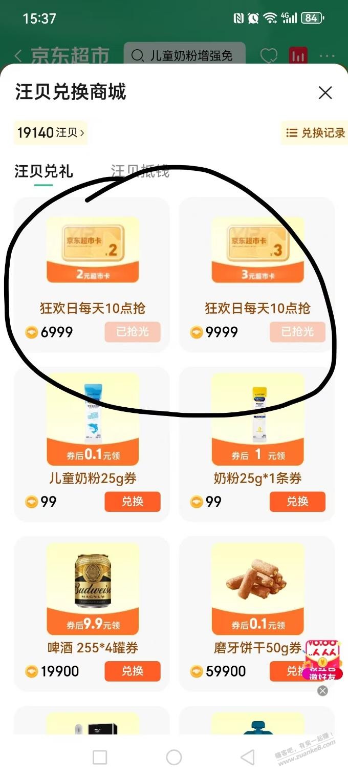 帖子图片