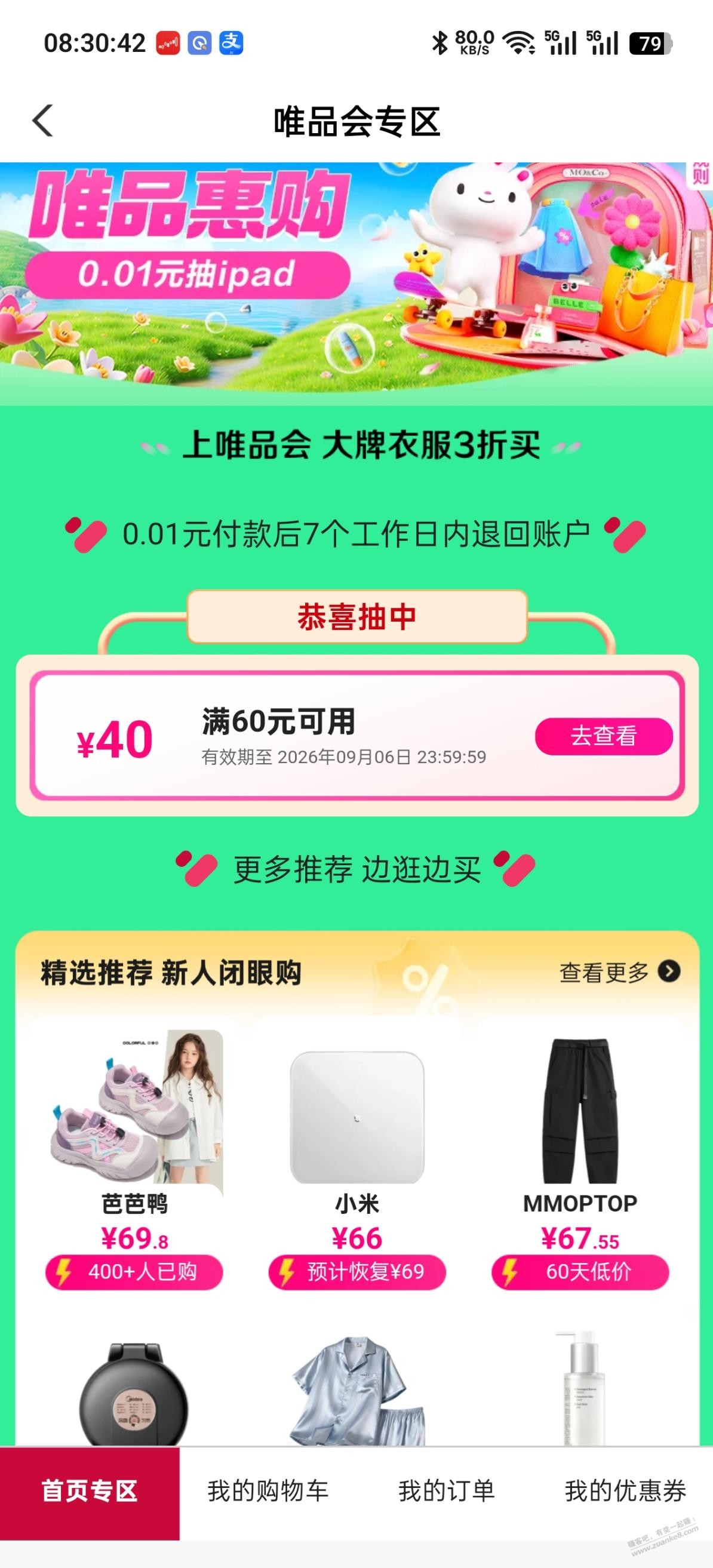 帖子图片