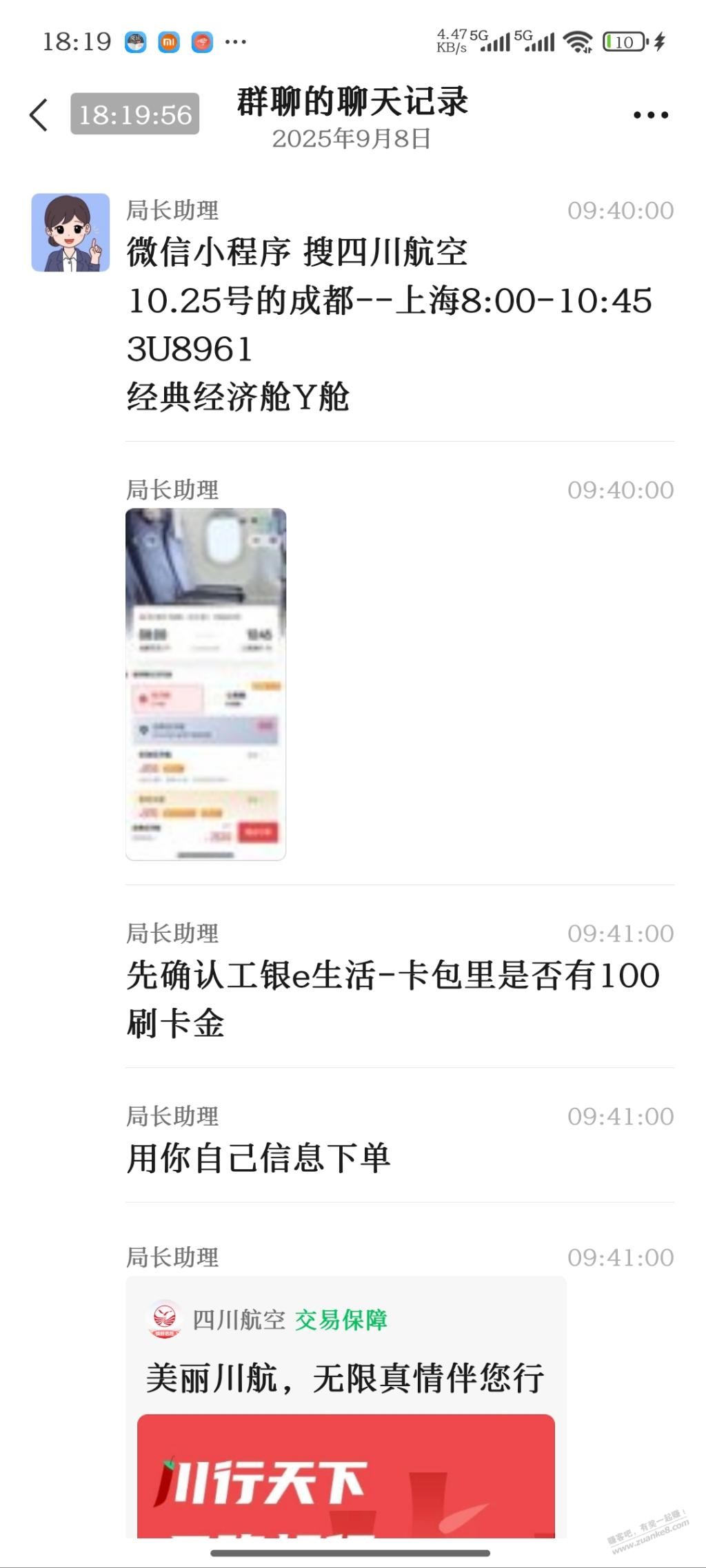 帖子图片