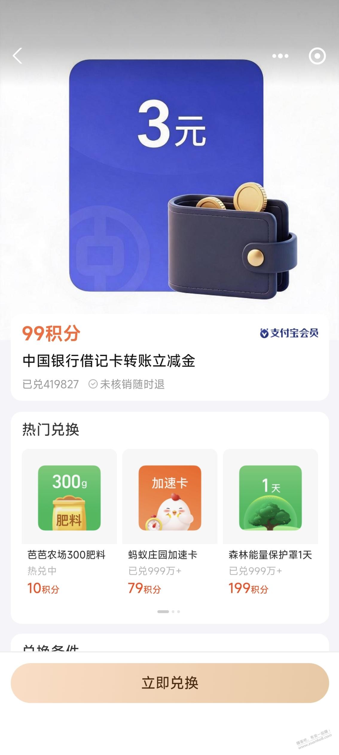 帖子图片