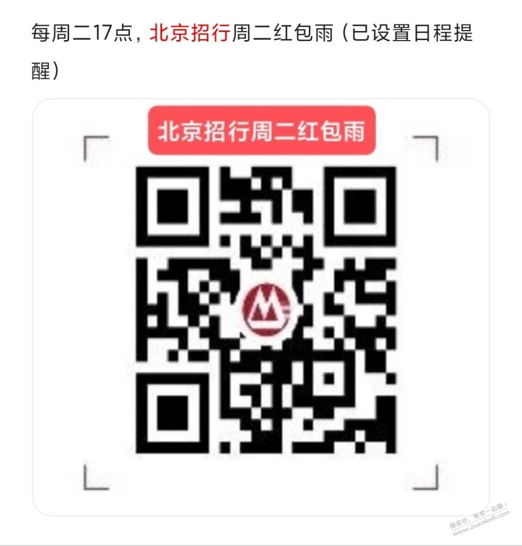 帖子图片