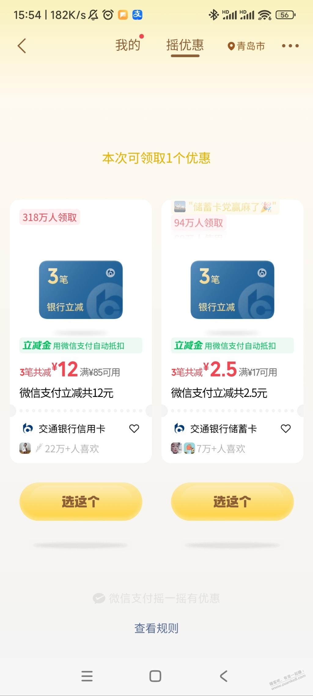 帖子图片