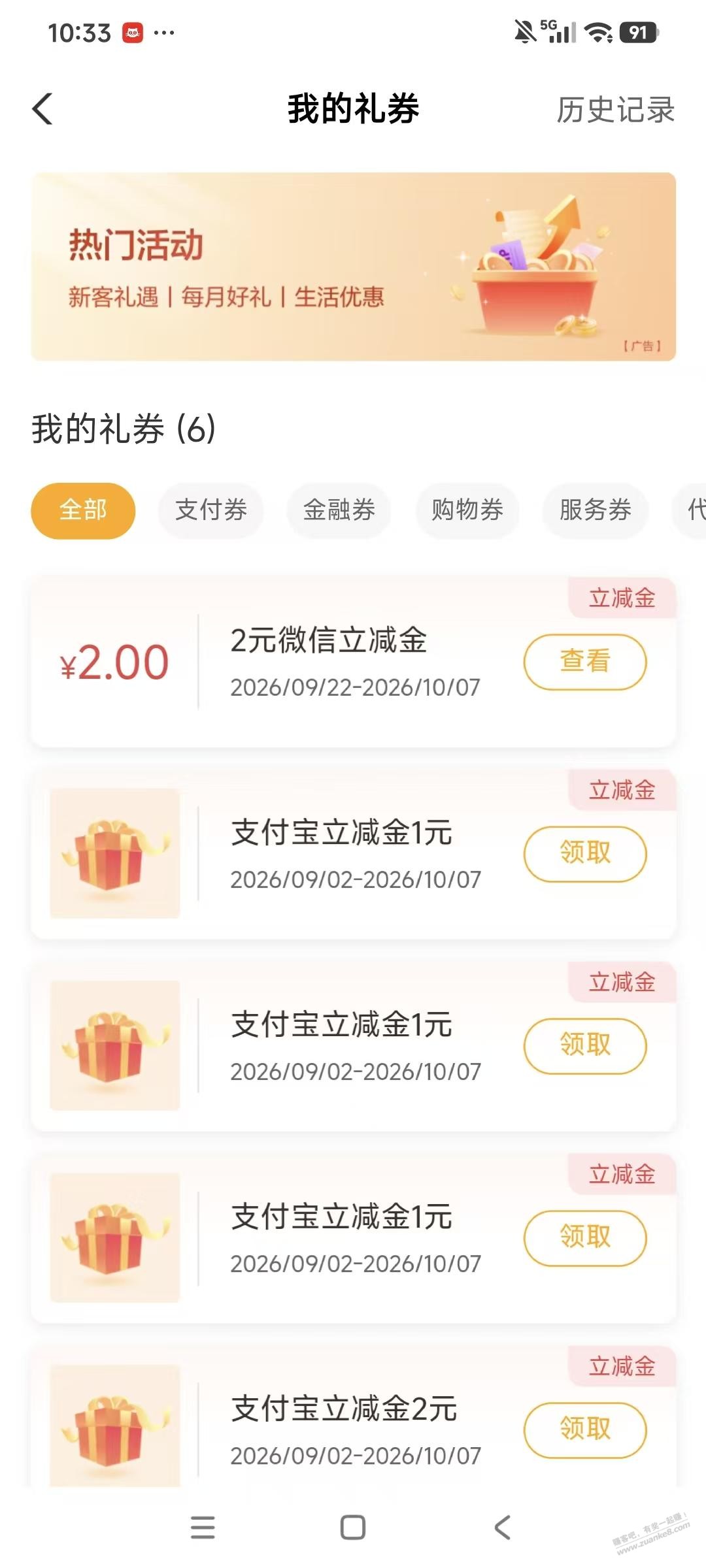帖子图片