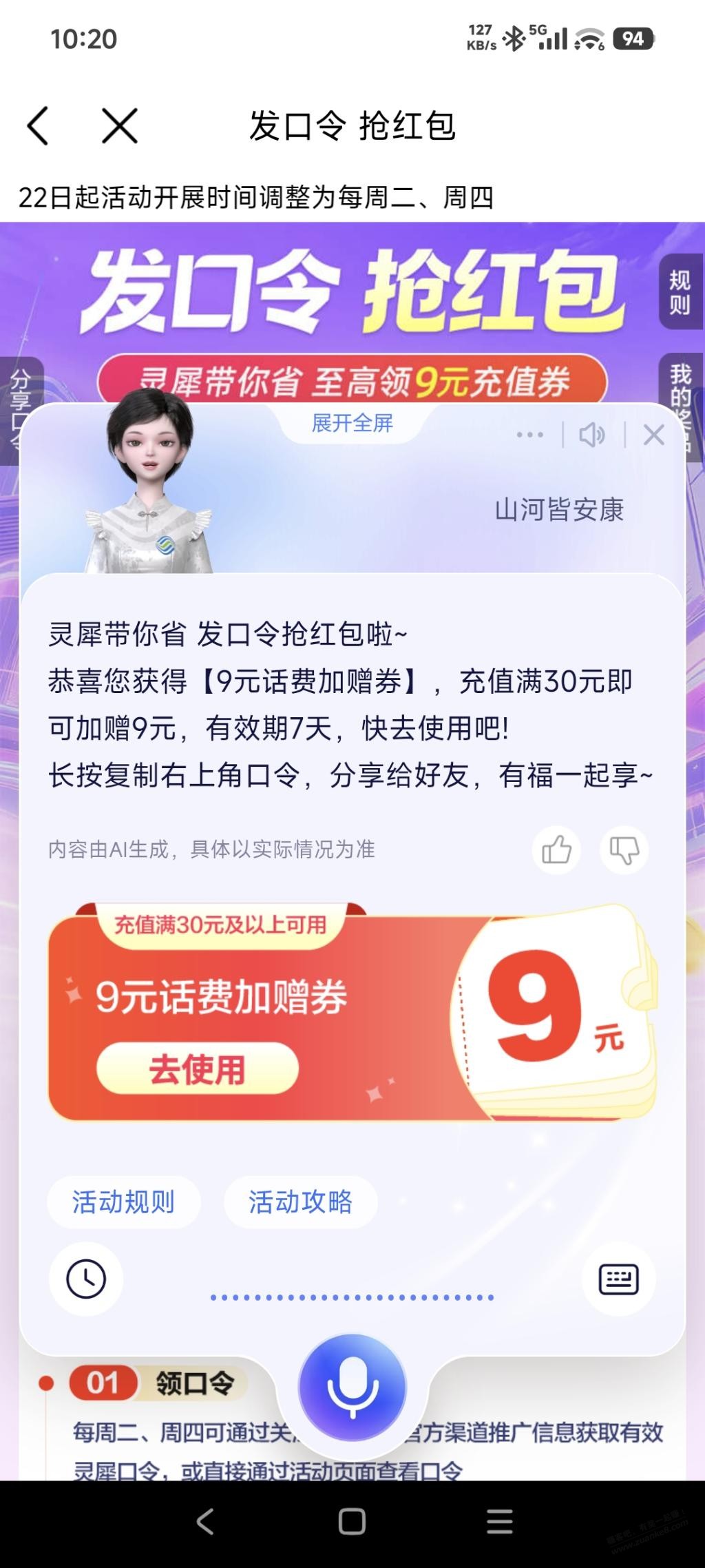 帖子图片