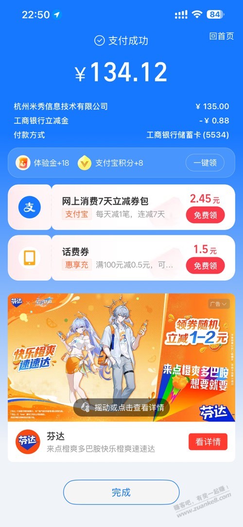 帖子图片