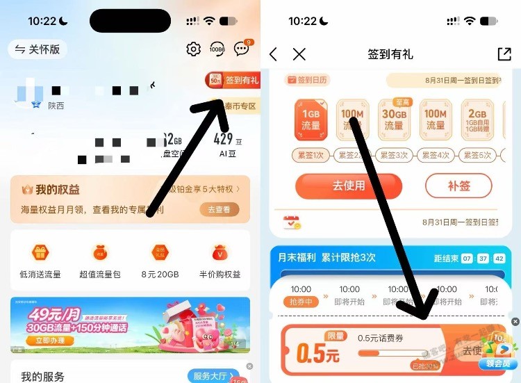 帖子图片