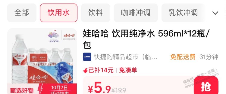 帖子图片