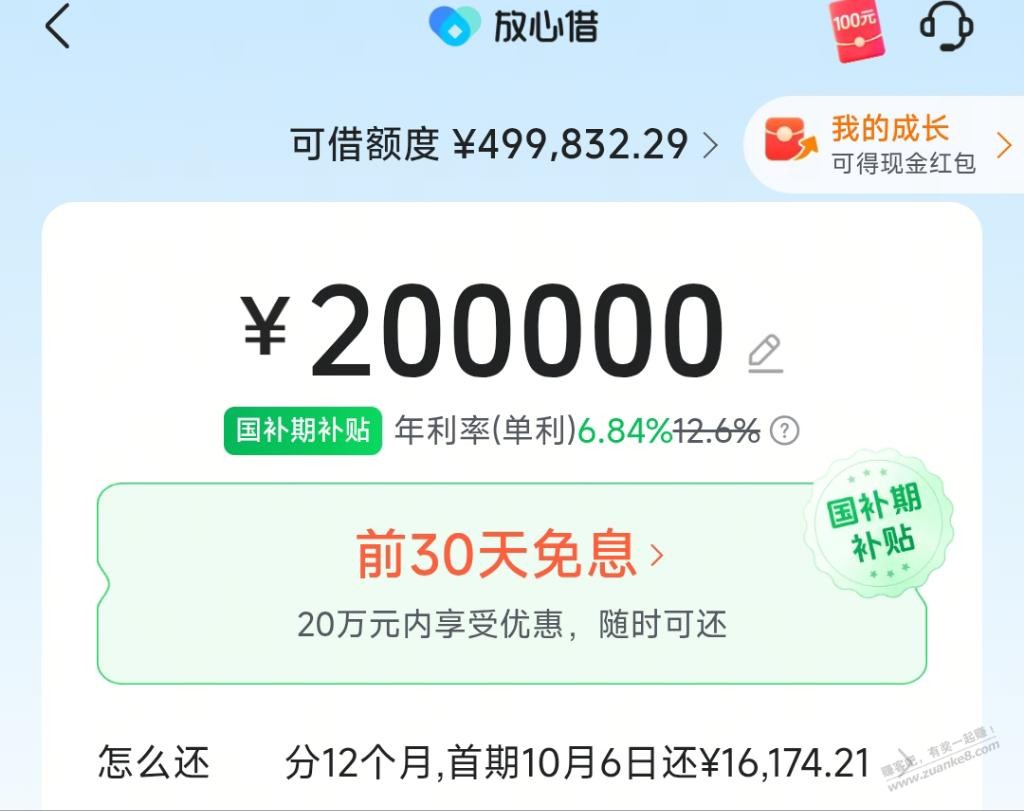 帖子图片