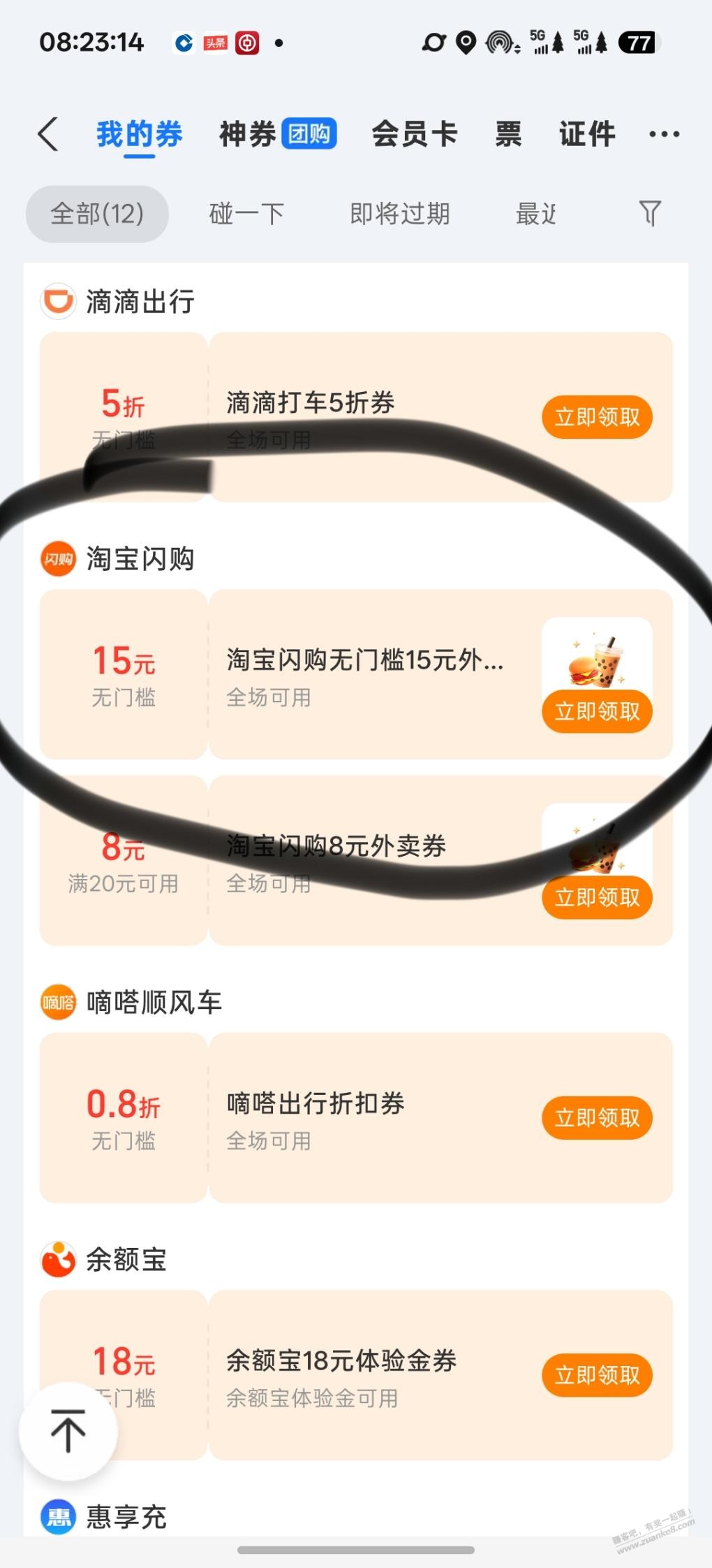帖子图片