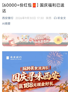 帖子图片