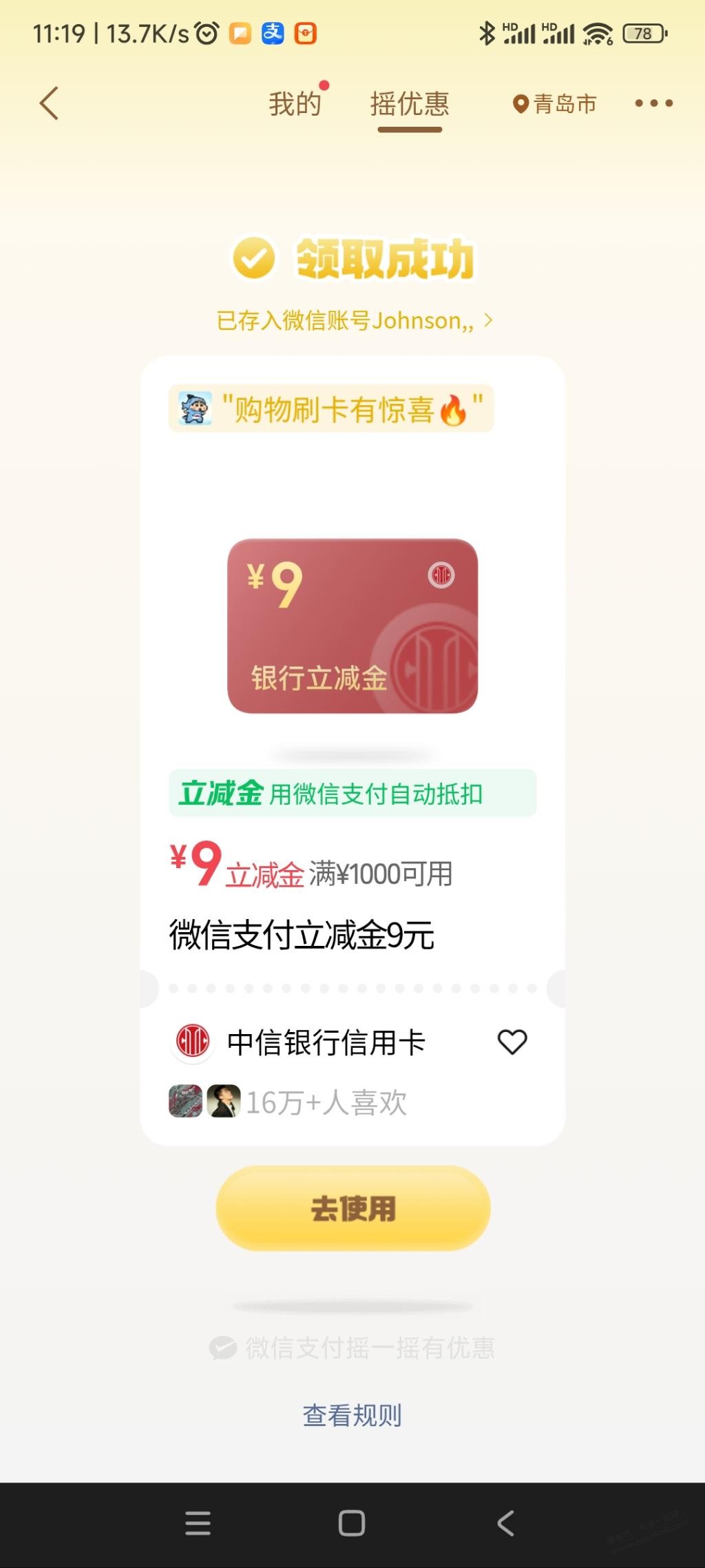 帖子图片