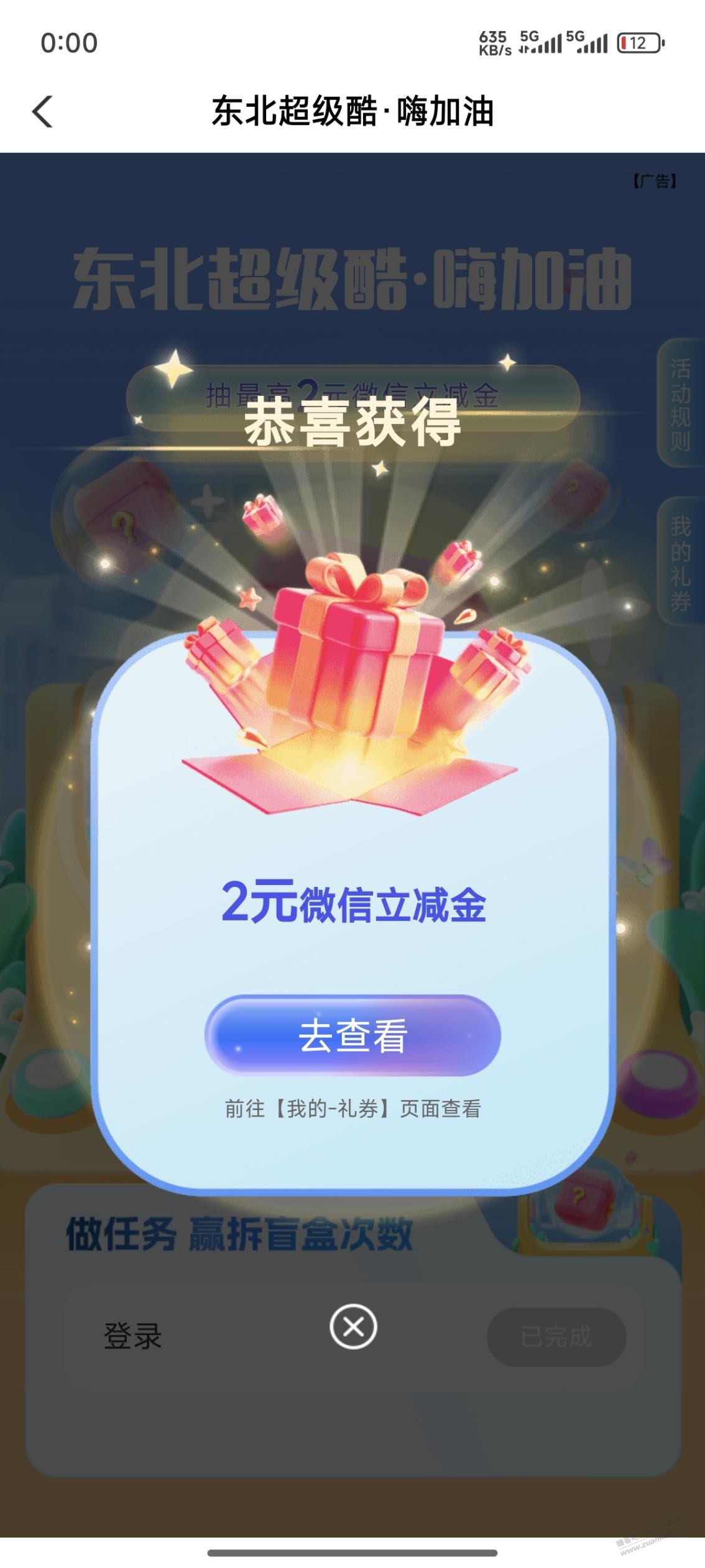 帖子图片