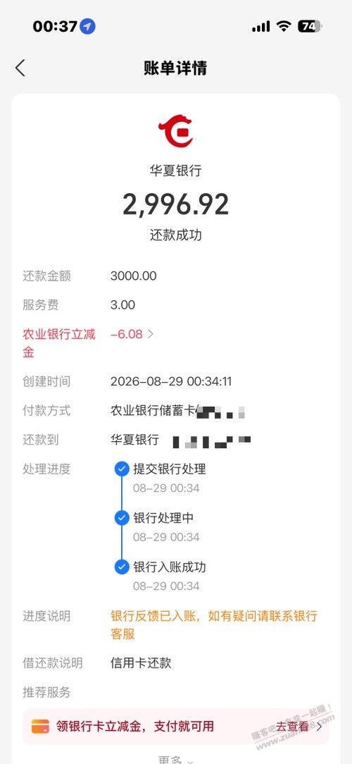 帖子图片