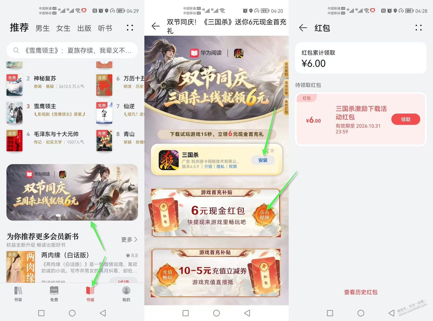 帖子图片