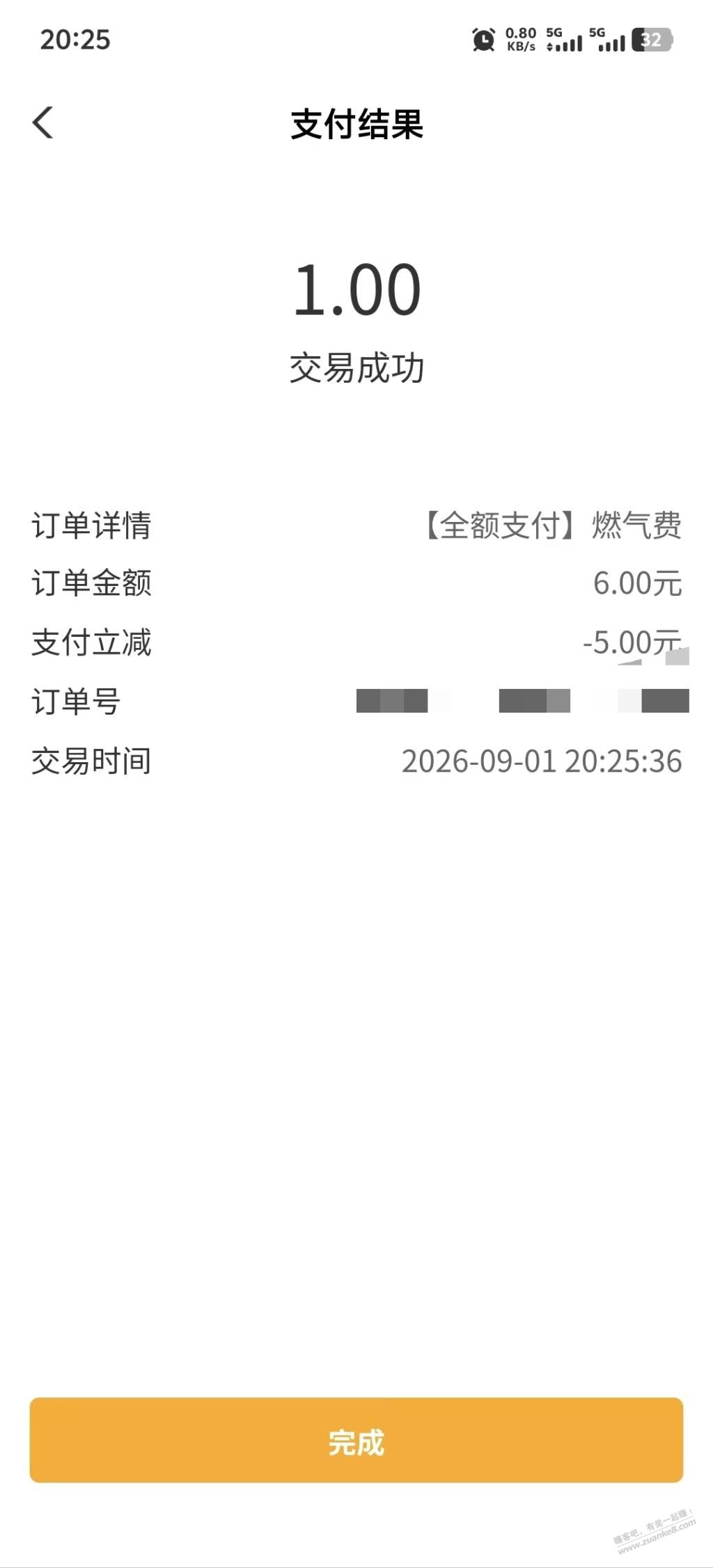 帖子图片