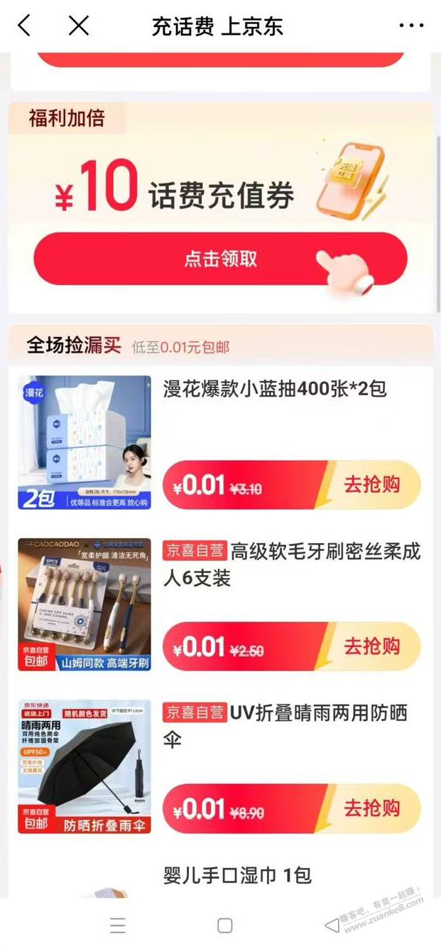 帖子图片