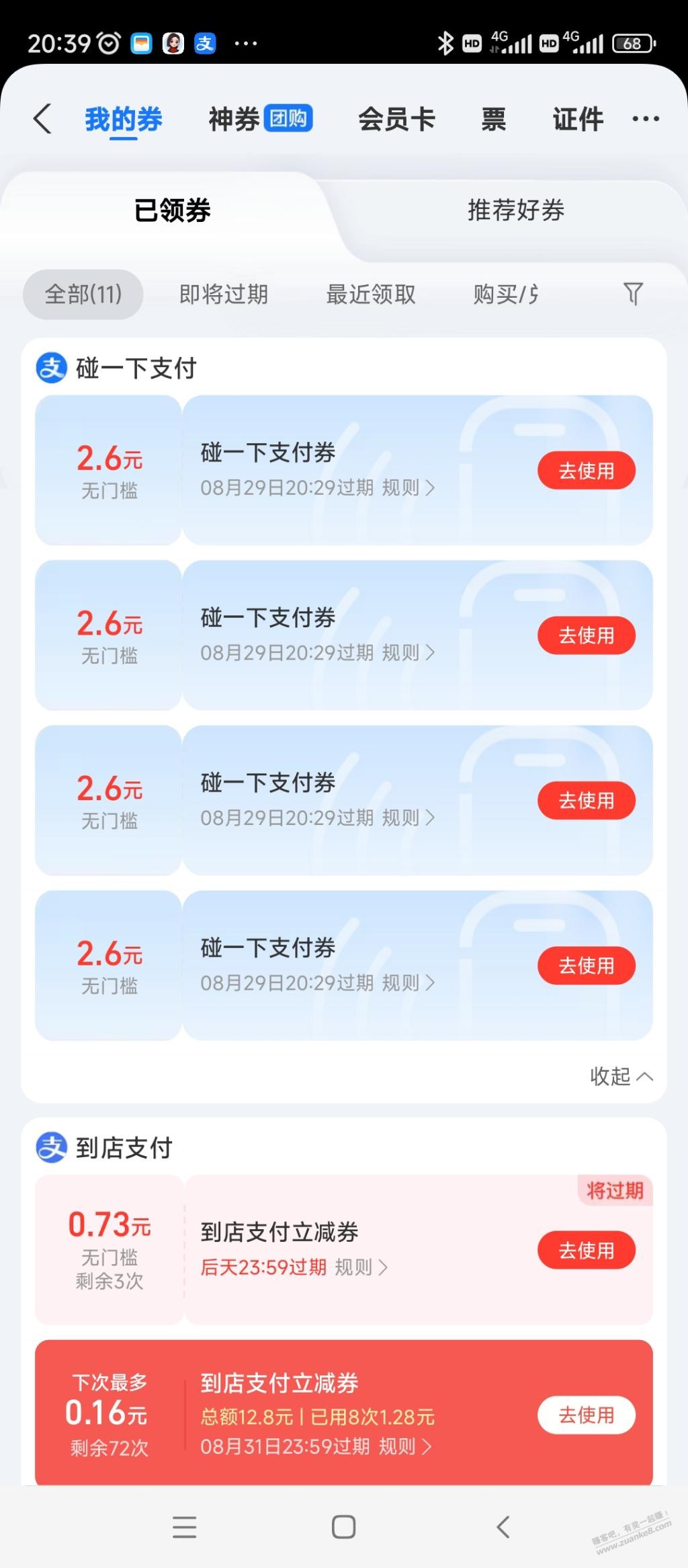 帖子图片