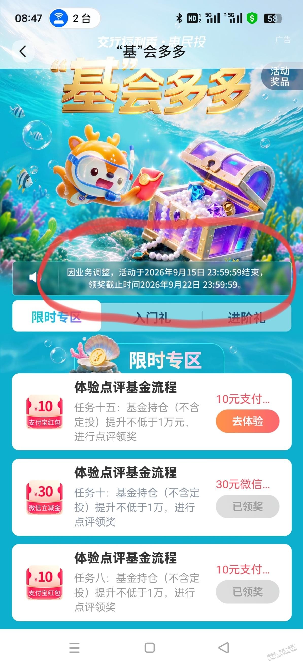 帖子图片