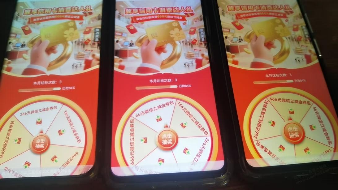 帖子图片