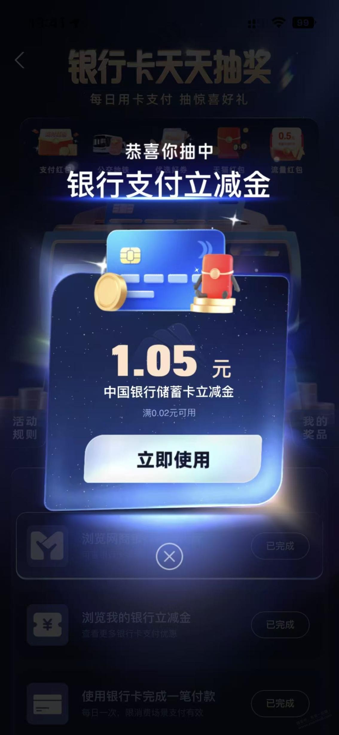 帖子图片