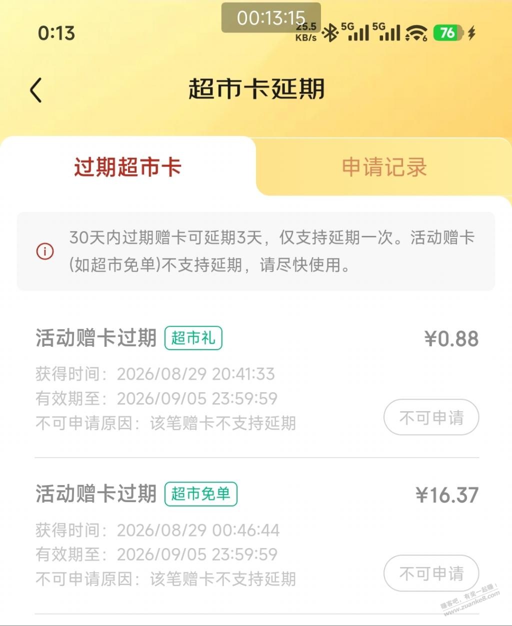 帖子图片