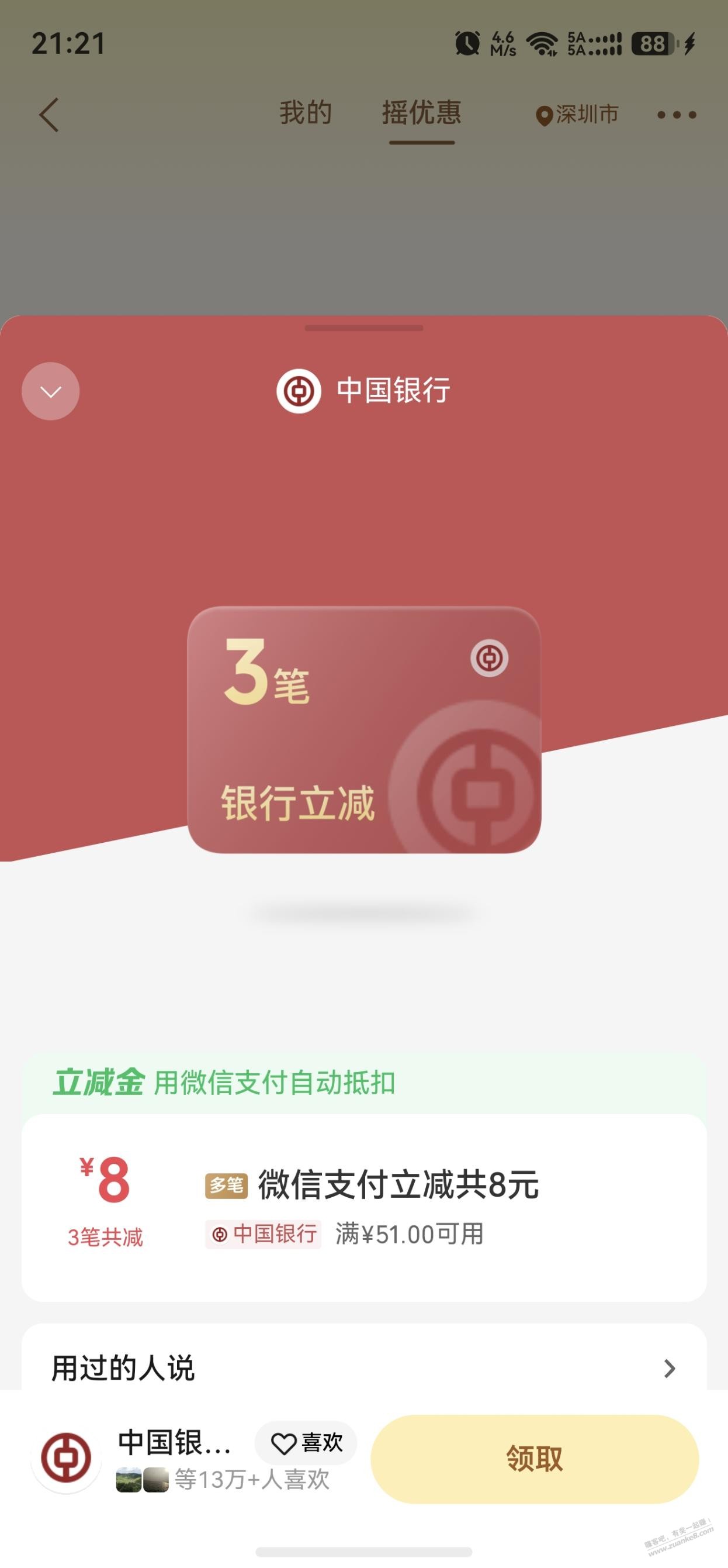 帖子图片