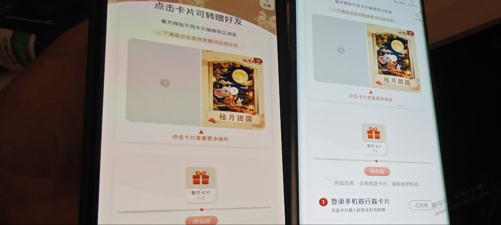 帖子图片