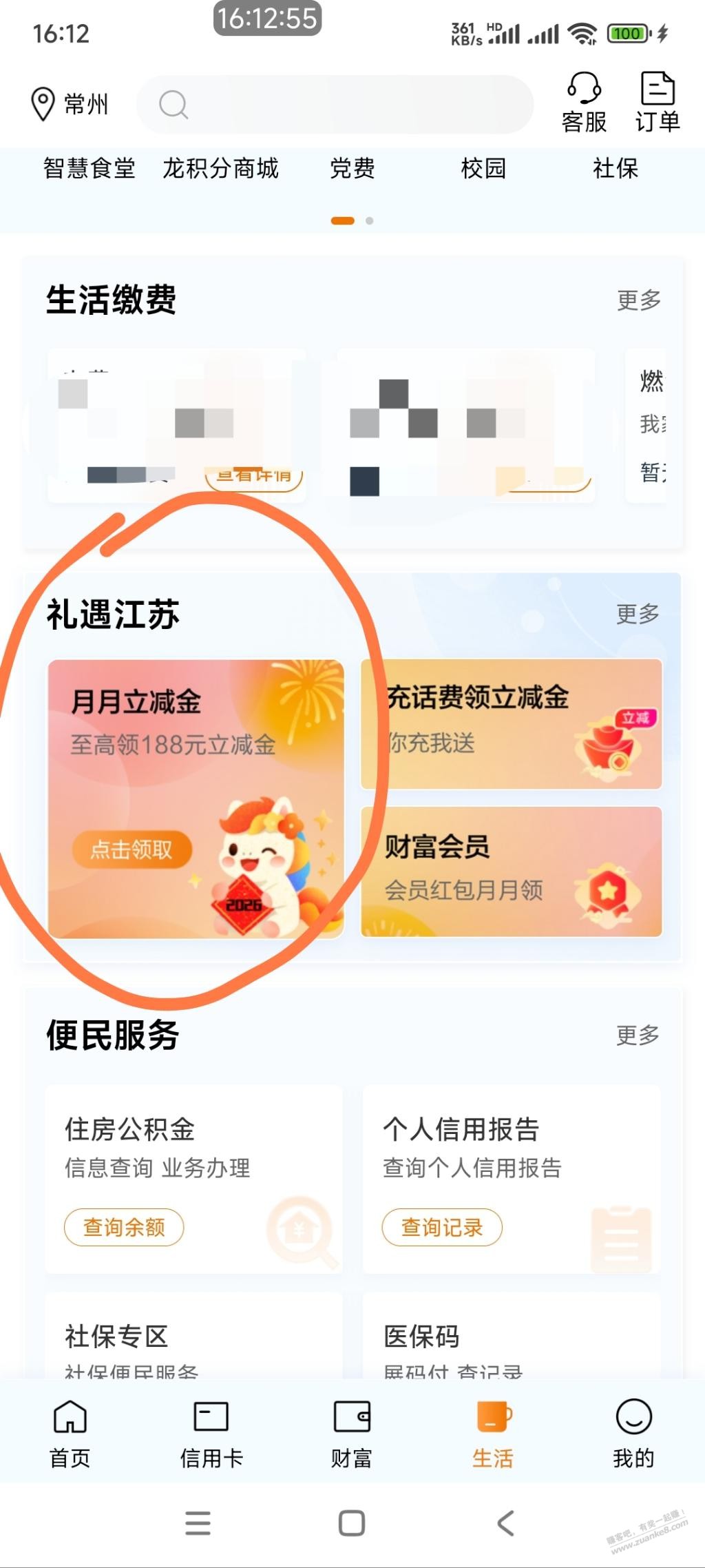 帖子图片
