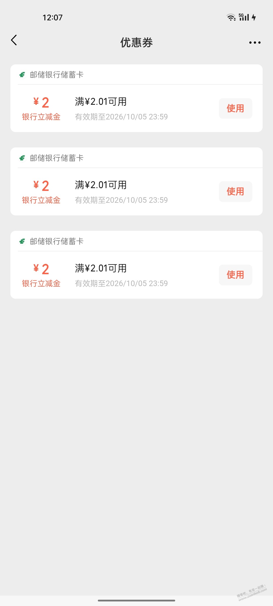 帖子图片