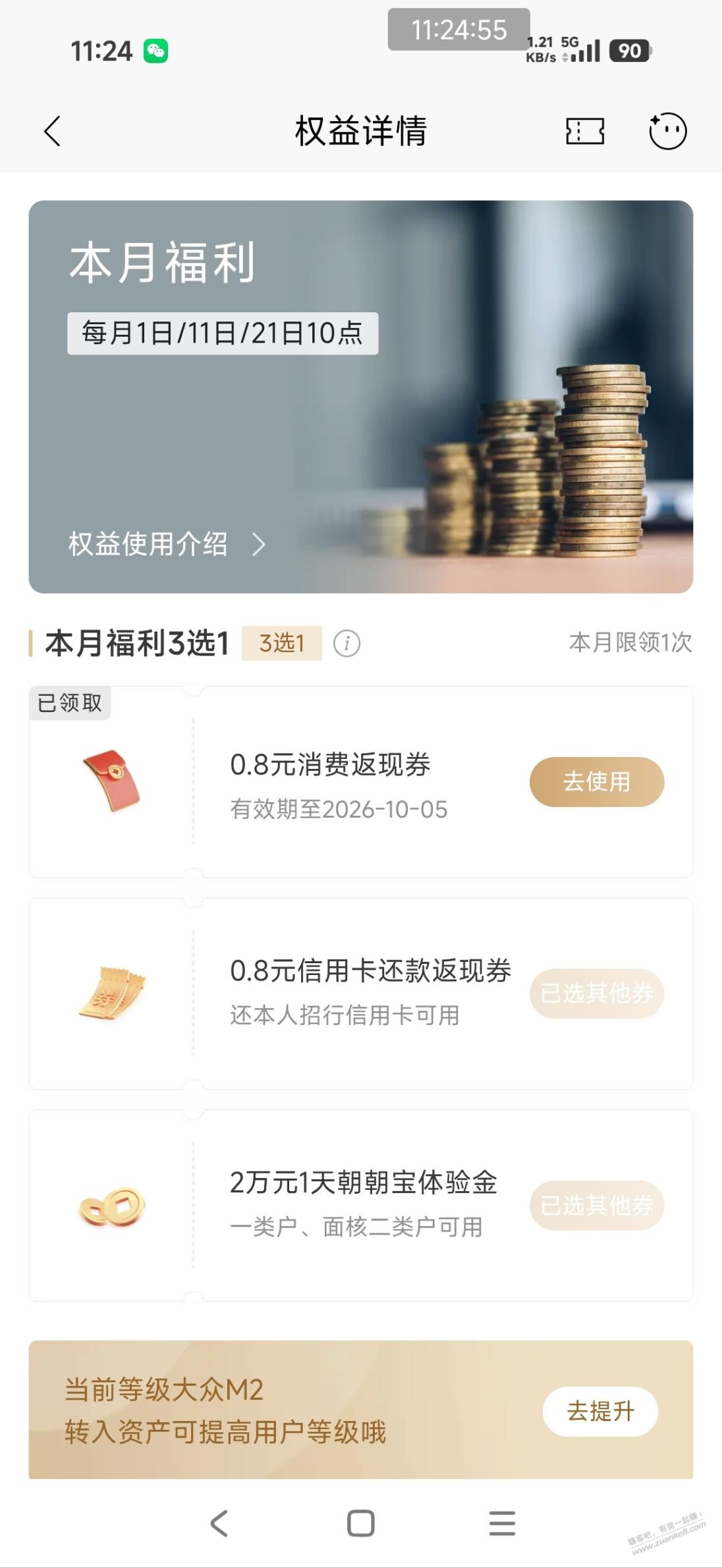帖子图片