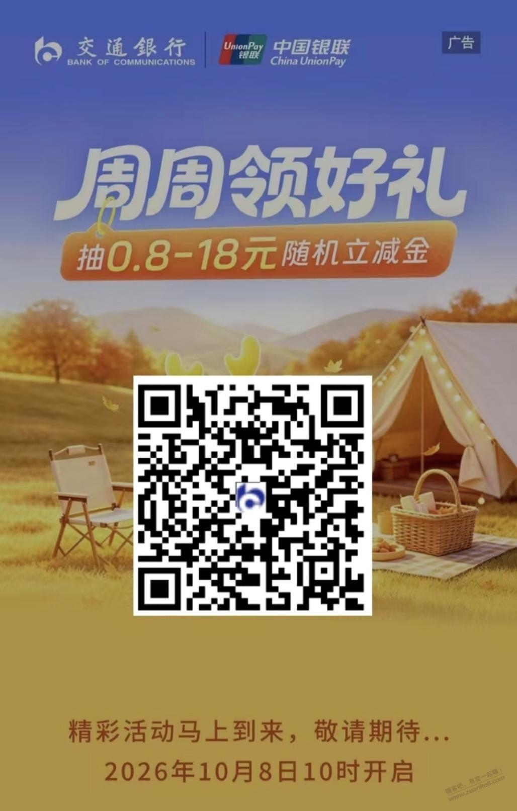 帖子图片