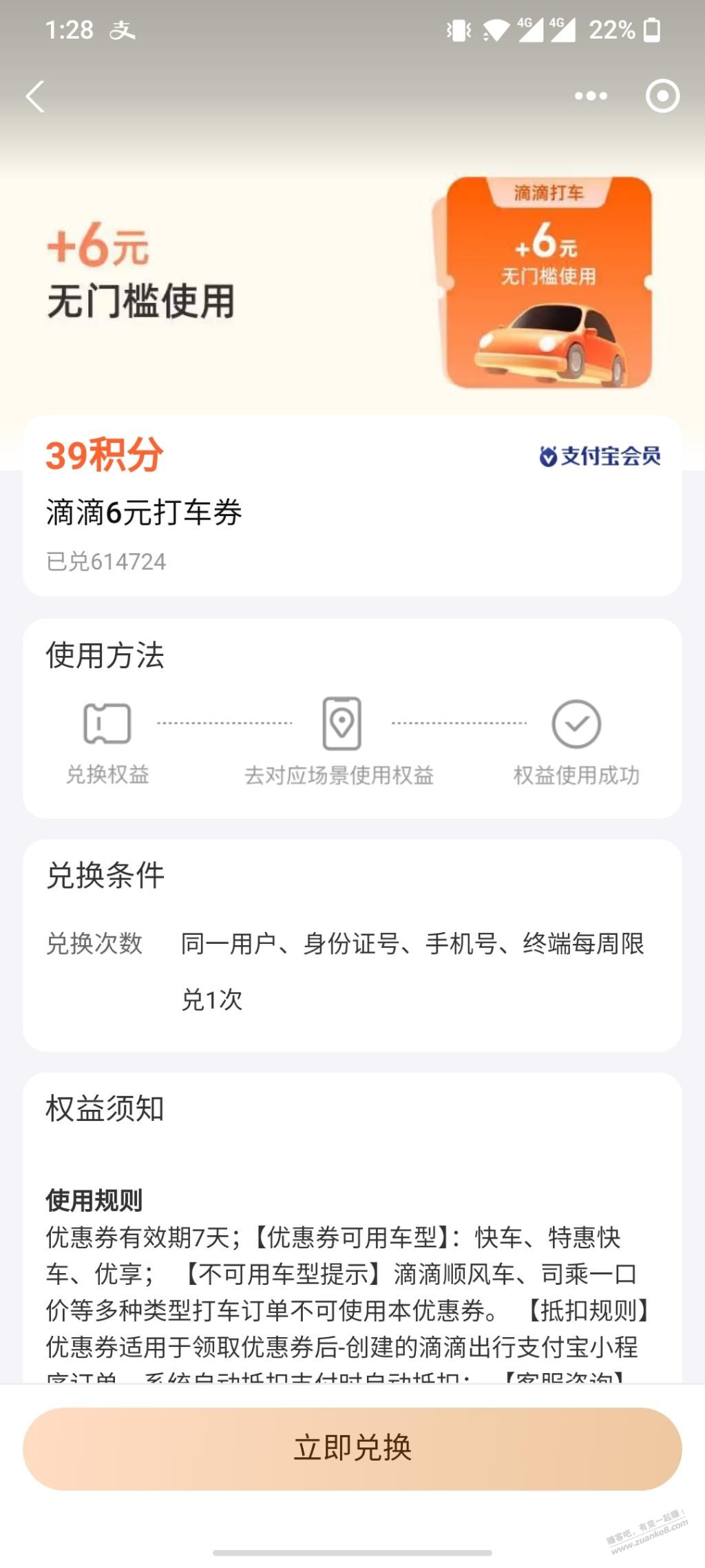 帖子图片