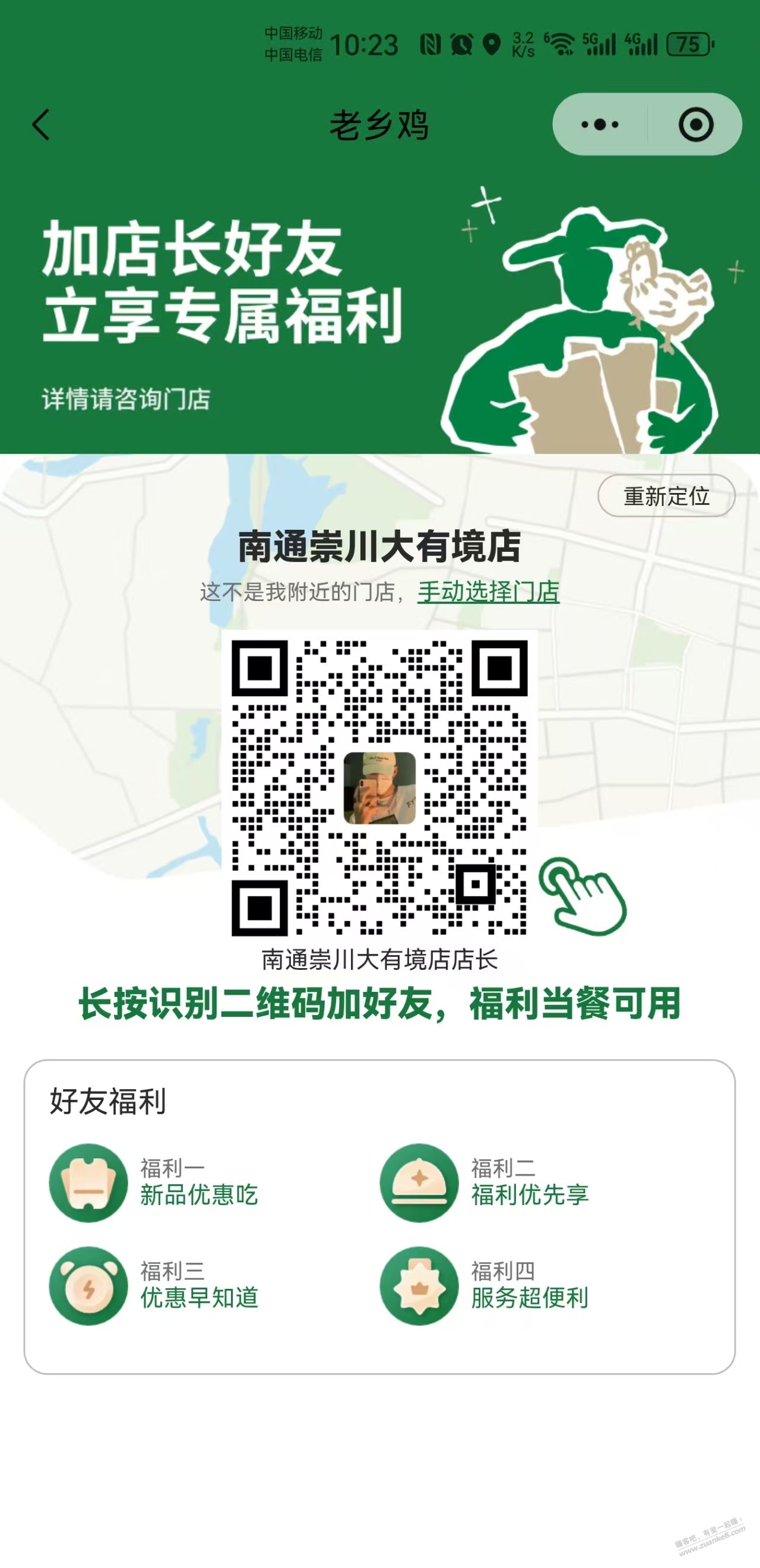 帖子图片