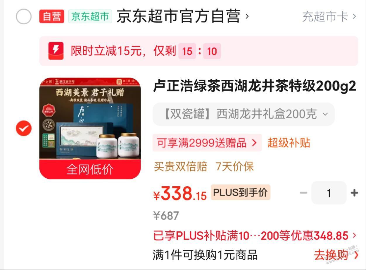 帖子图片