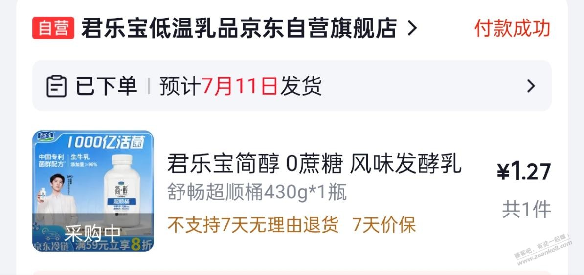 帖子图片