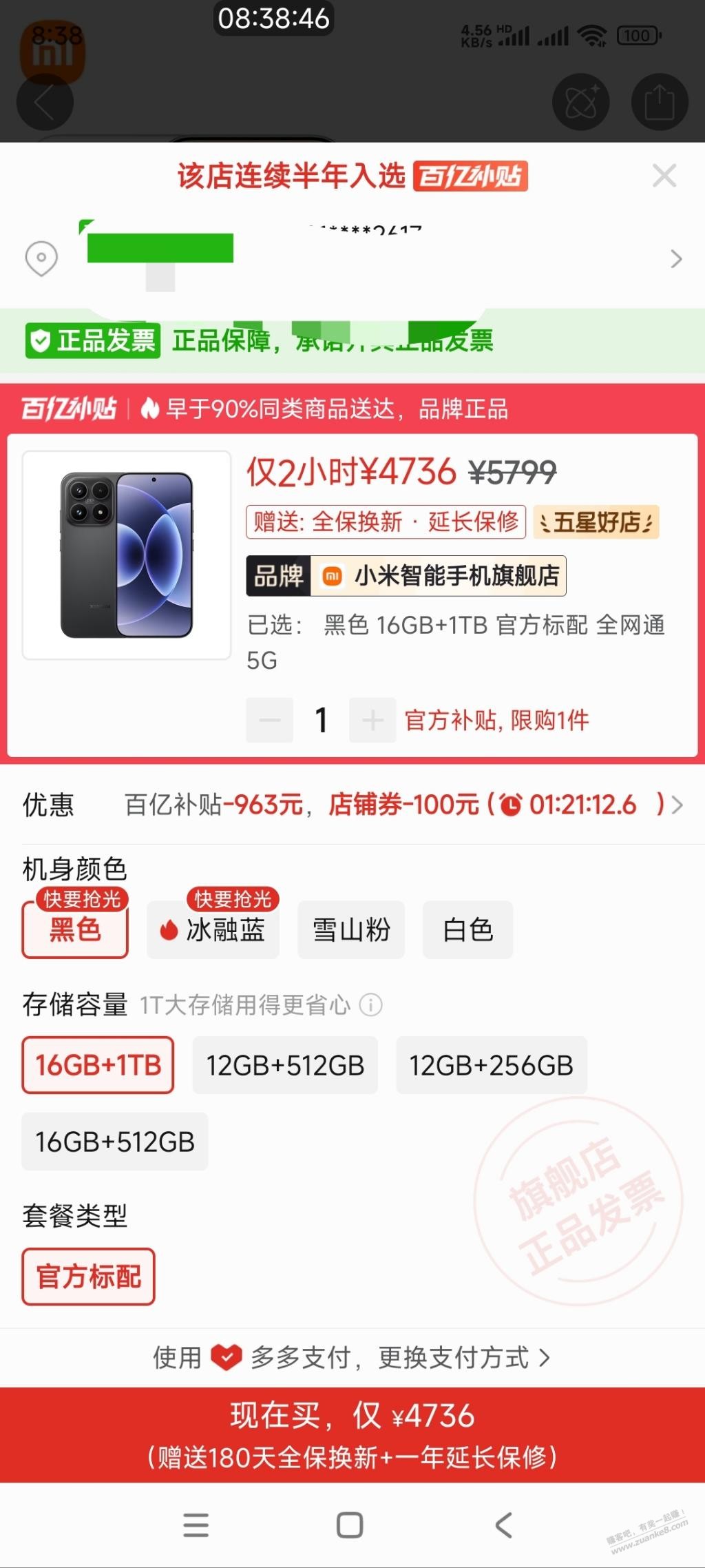 帖子图片