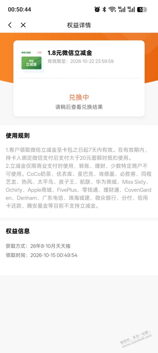 帖子图片