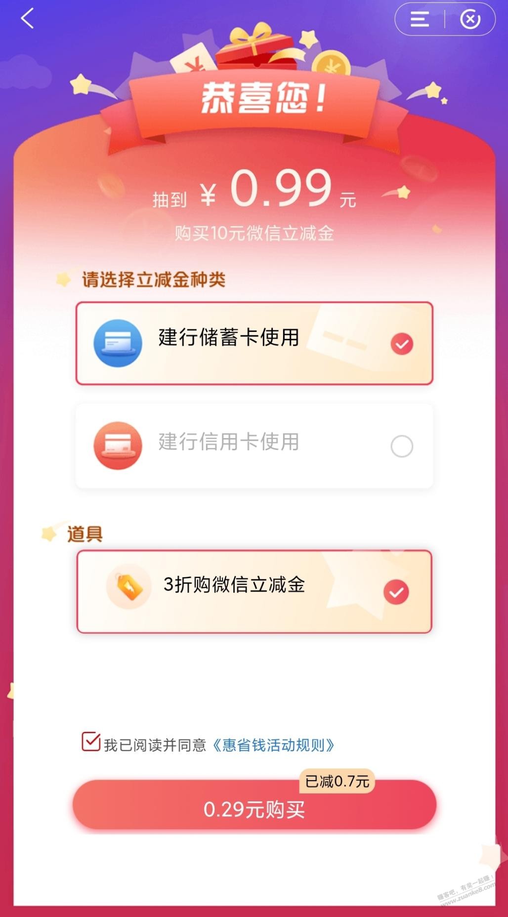 帖子图片