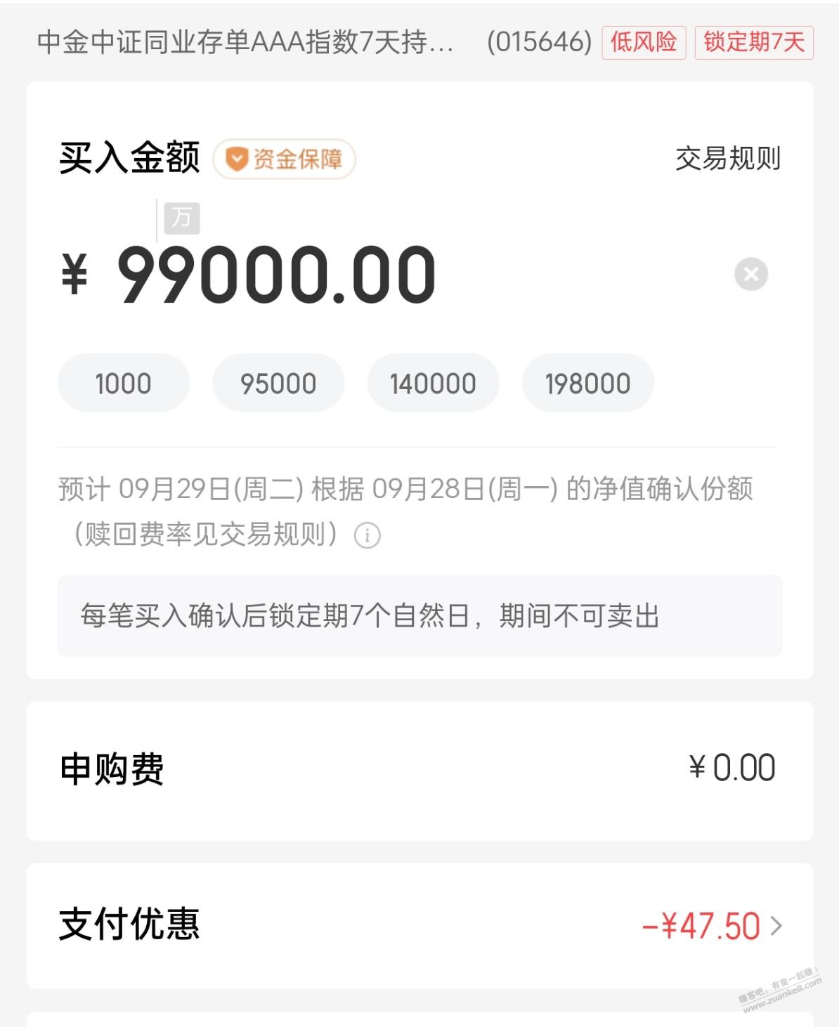 帖子图片