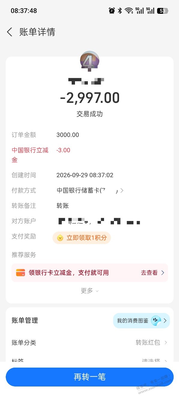 帖子图片