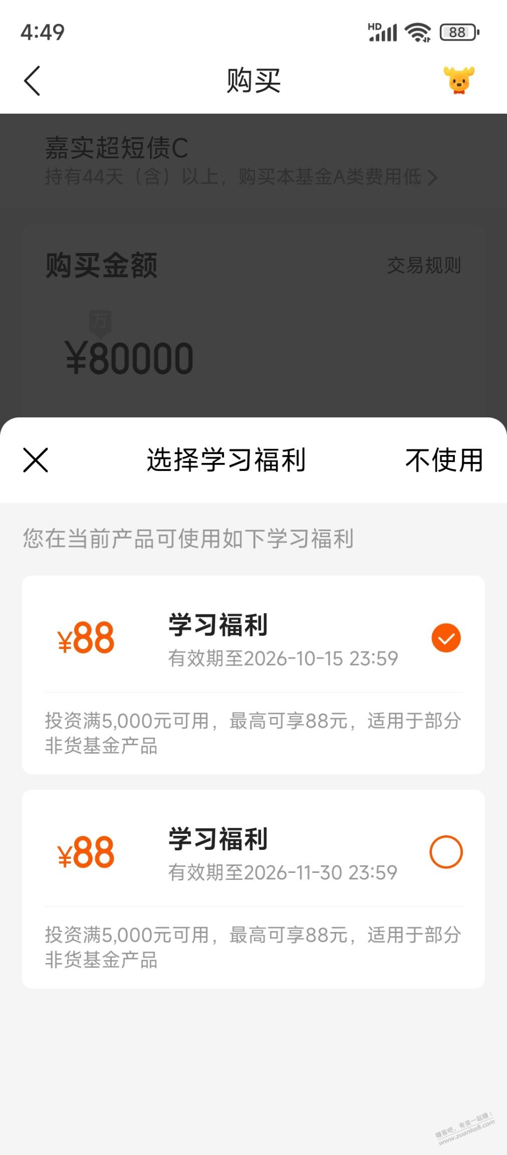 帖子图片