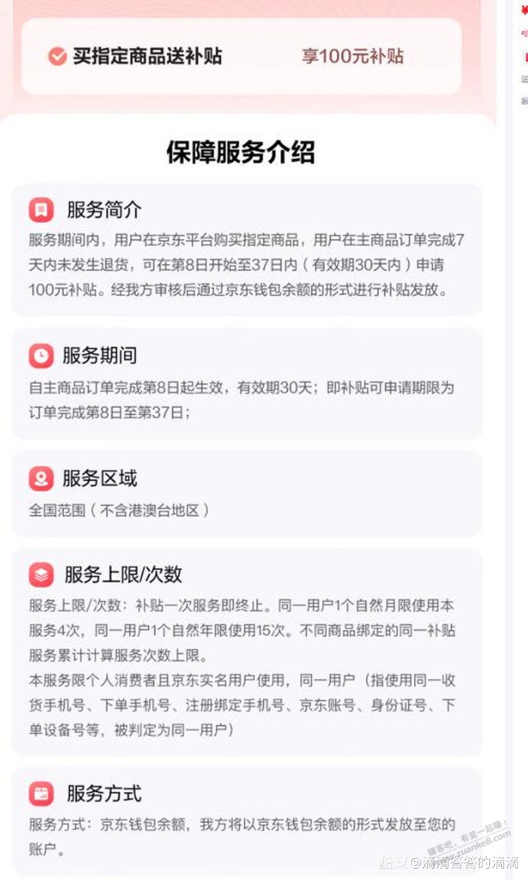 帖子图片