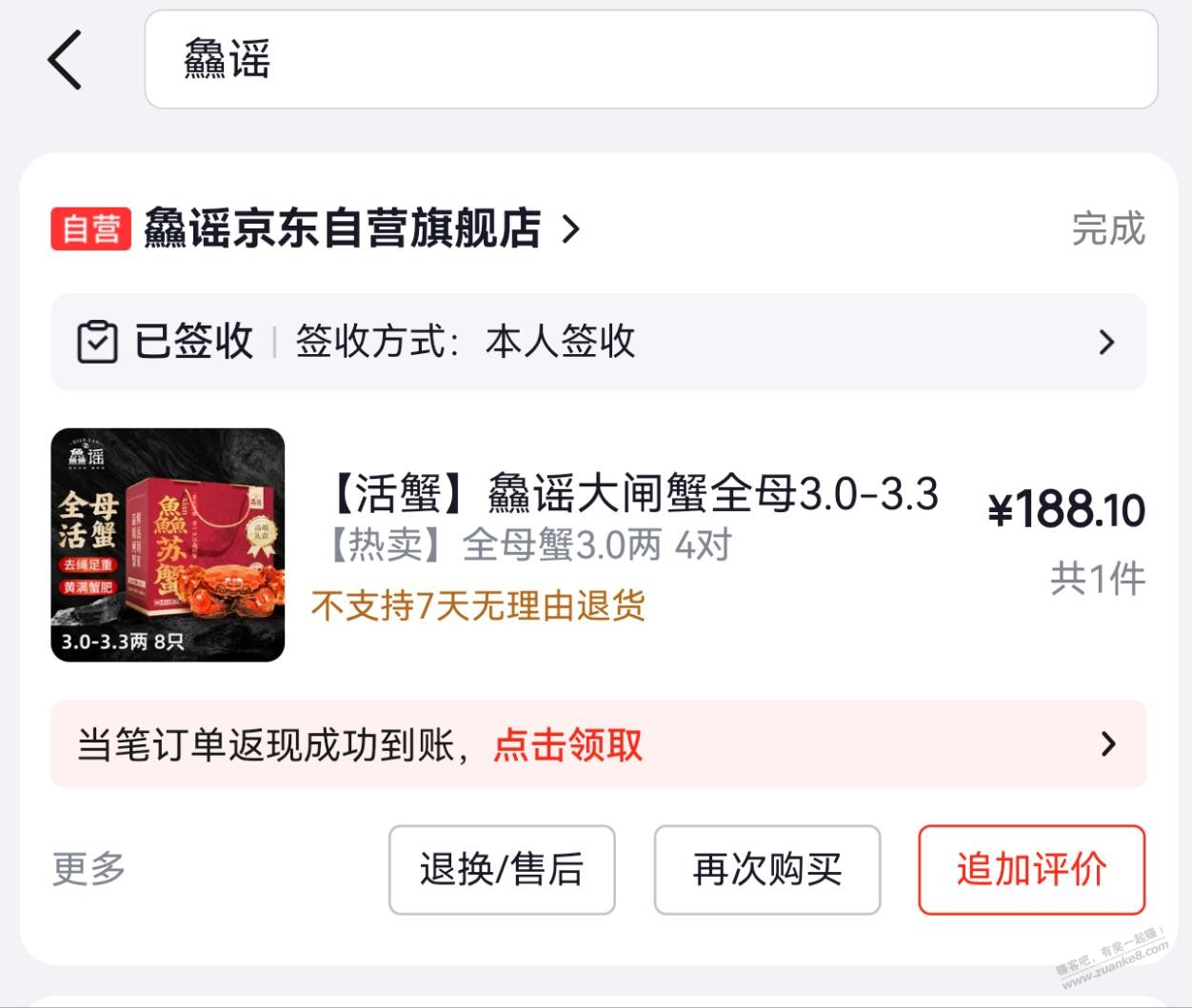帖子图片