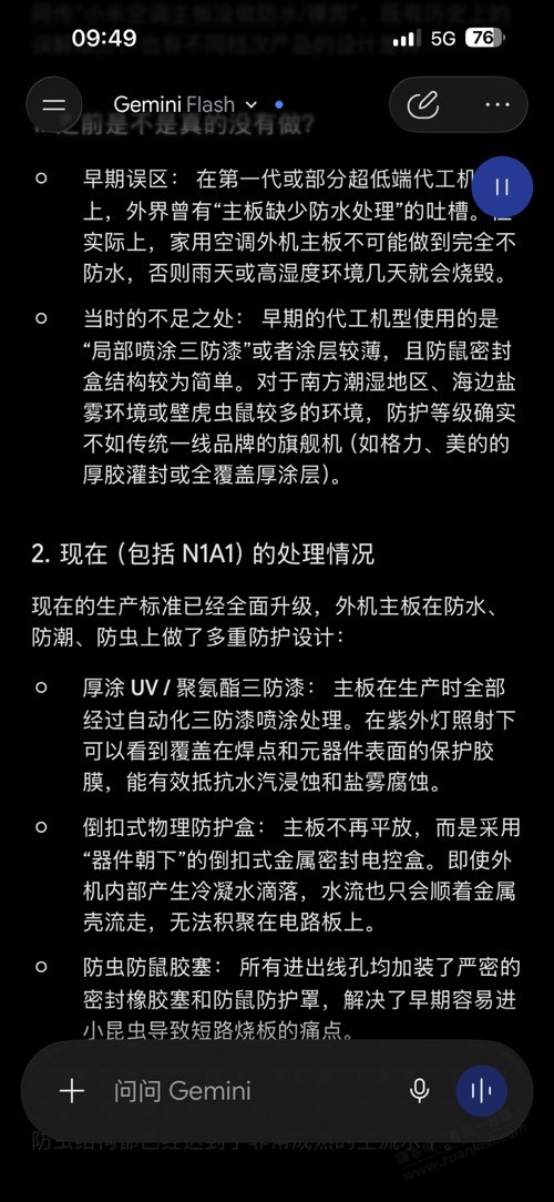 帖子图片