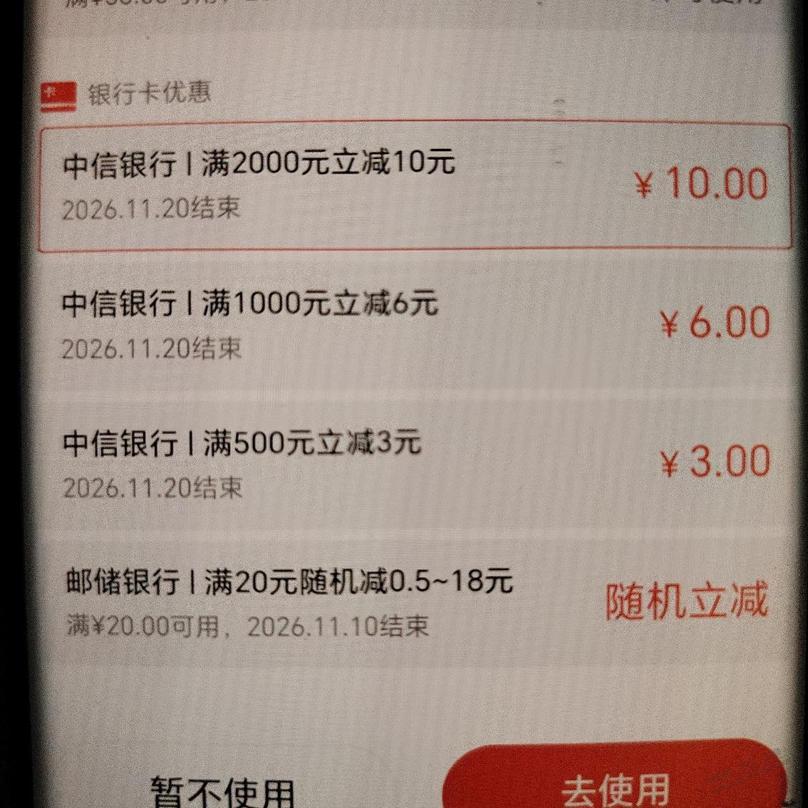 帖子图片