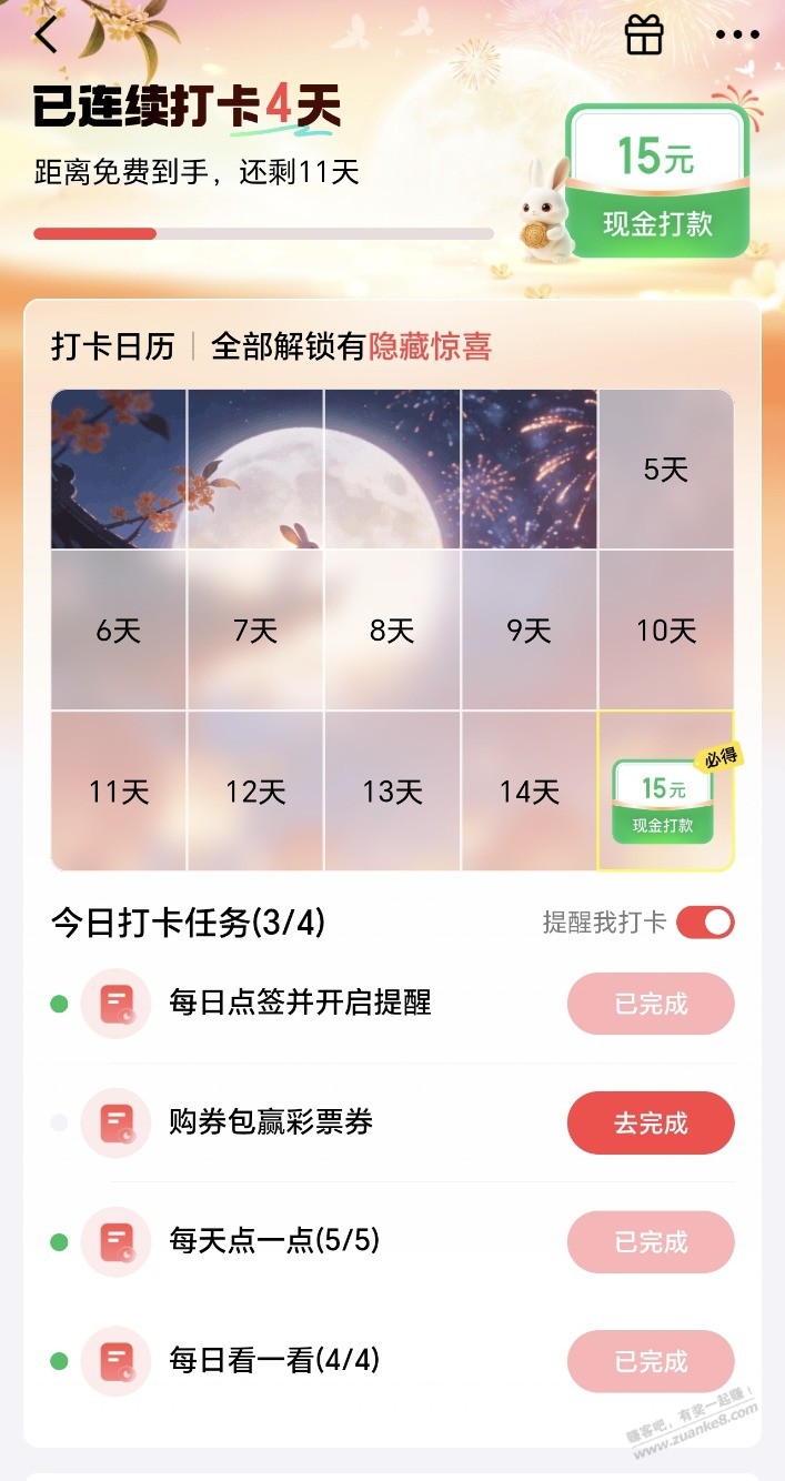 帖子图片