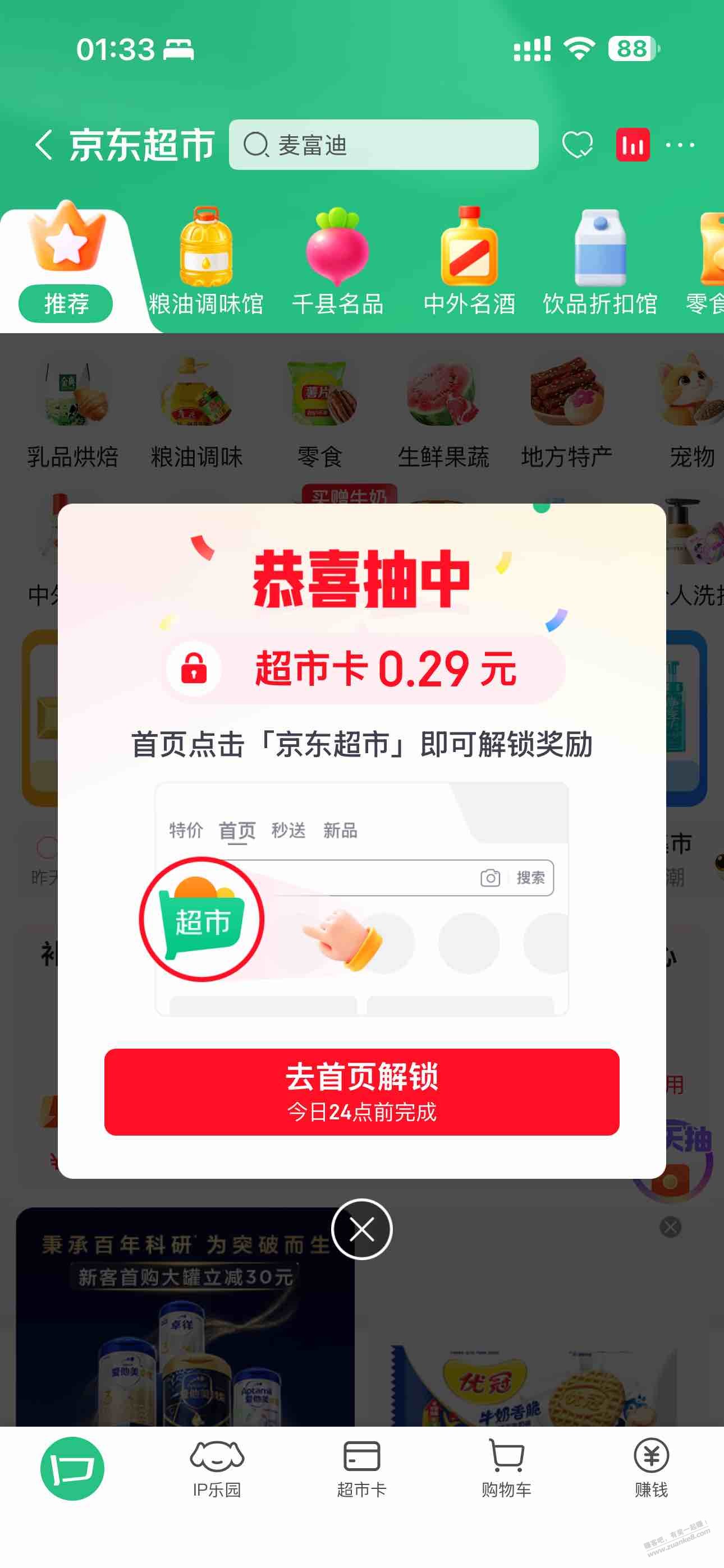 帖子图片