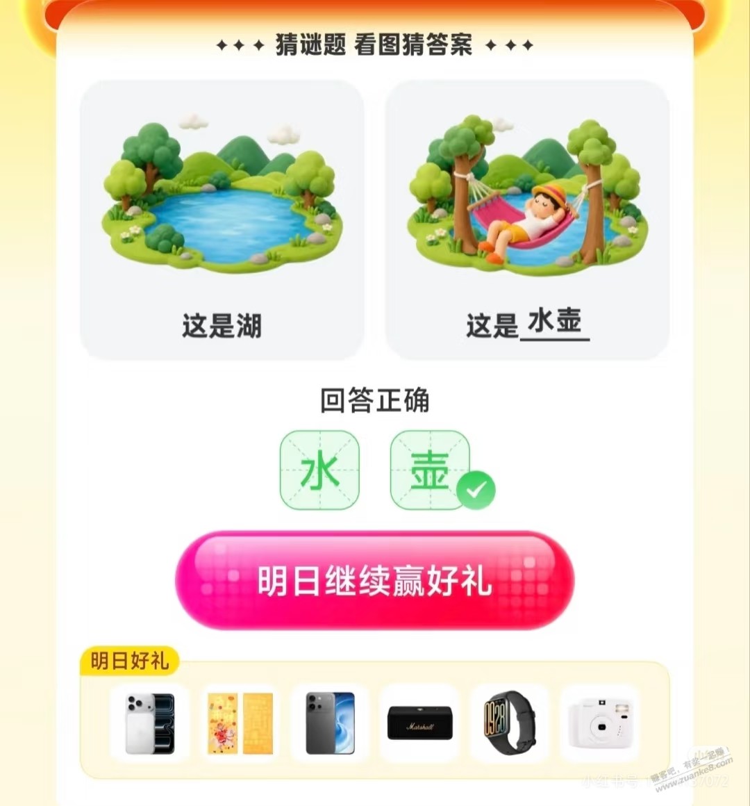 帖子图片