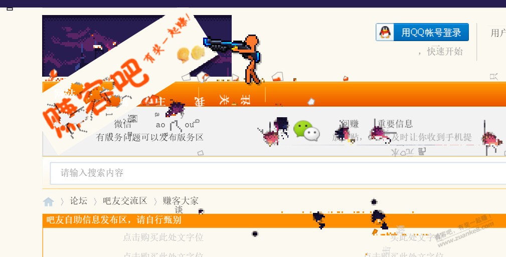 帖子图片