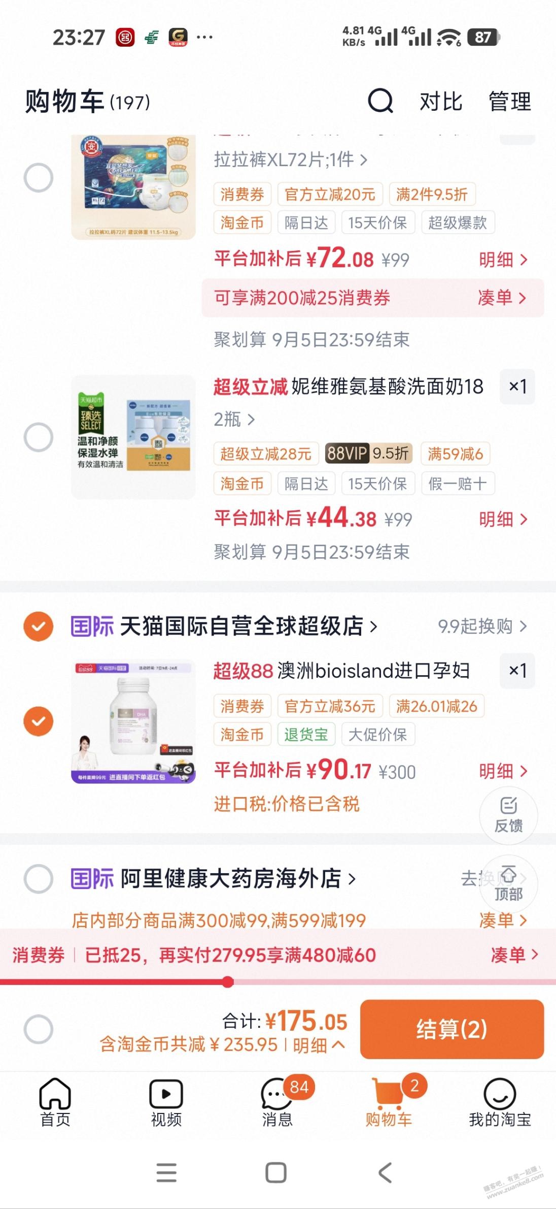 帖子图片